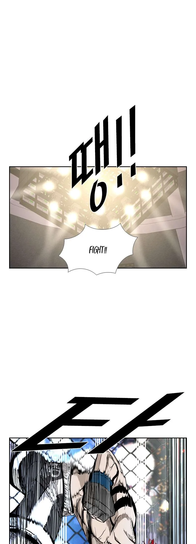 Shark Chapter 203 page 47