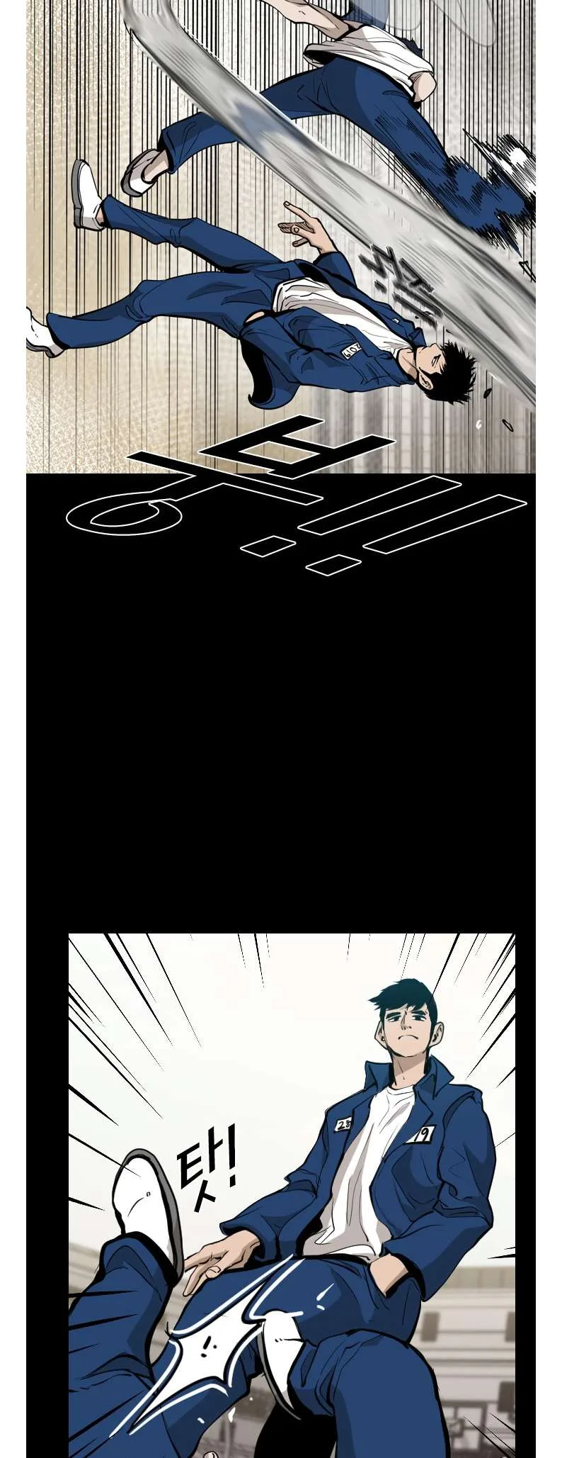 Shark Chapter 204 page 52