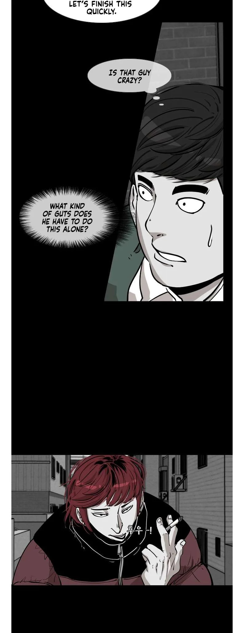 Shark Chapter 205 page 17