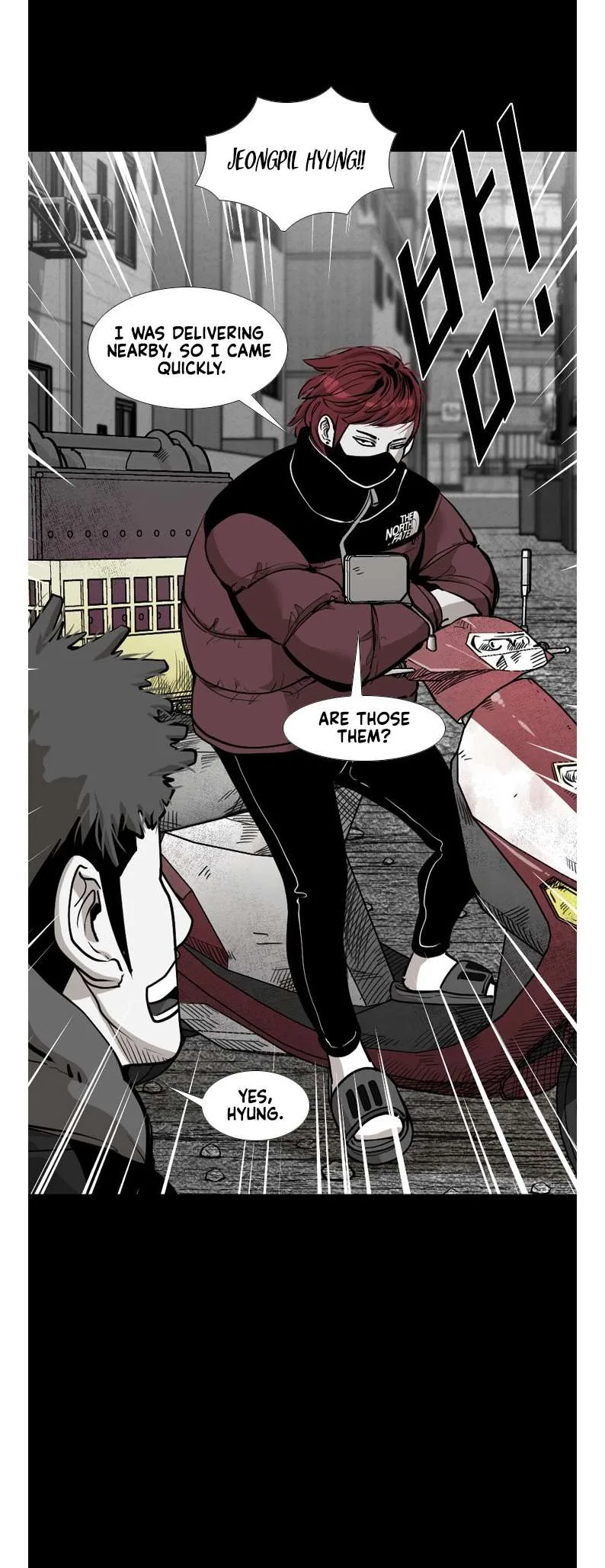 Shark Chapter 205 page 15