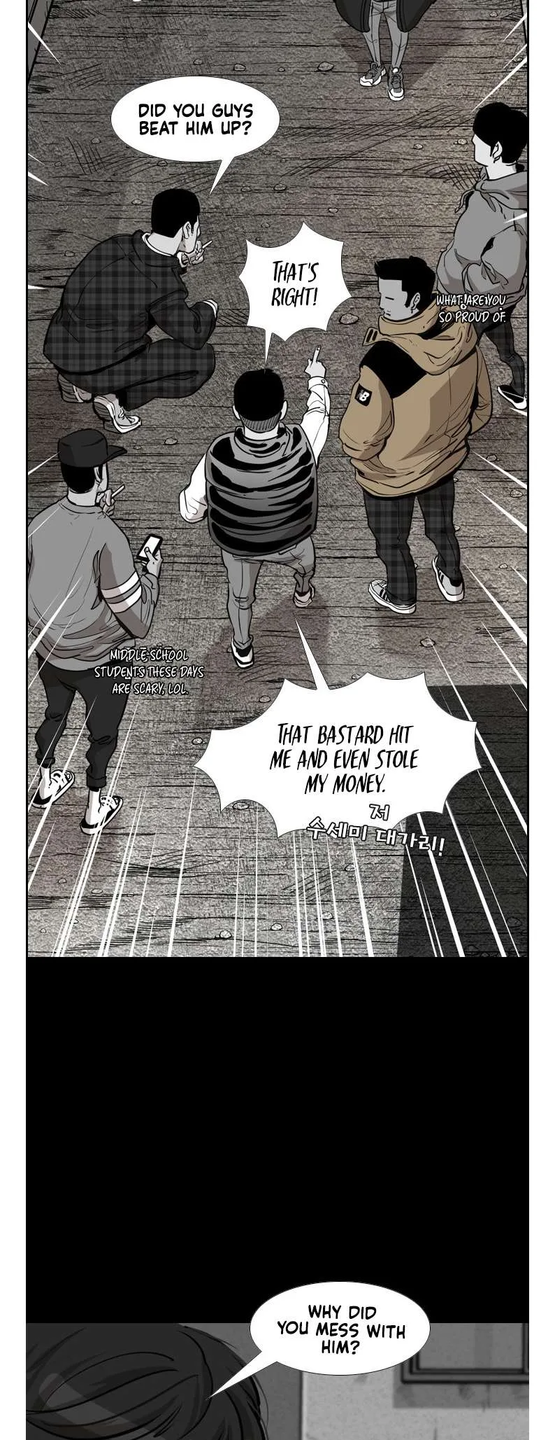 Shark Chapter 205 page 11