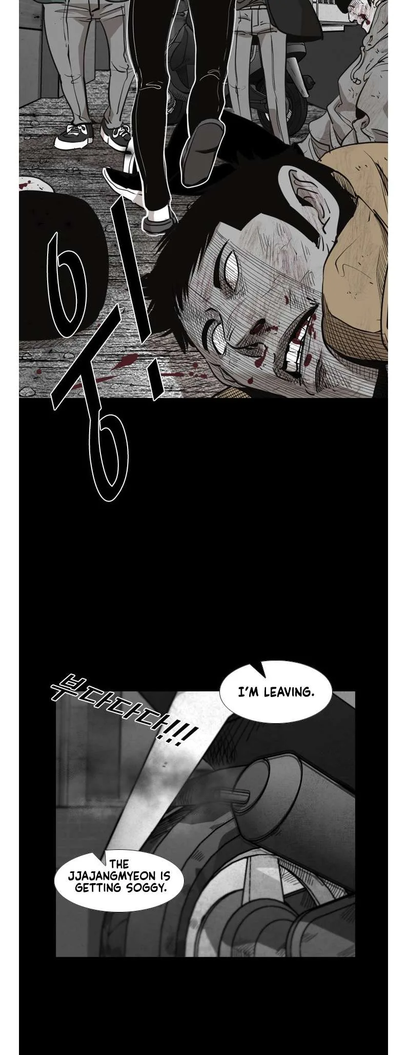 Shark Chapter 205 page 25