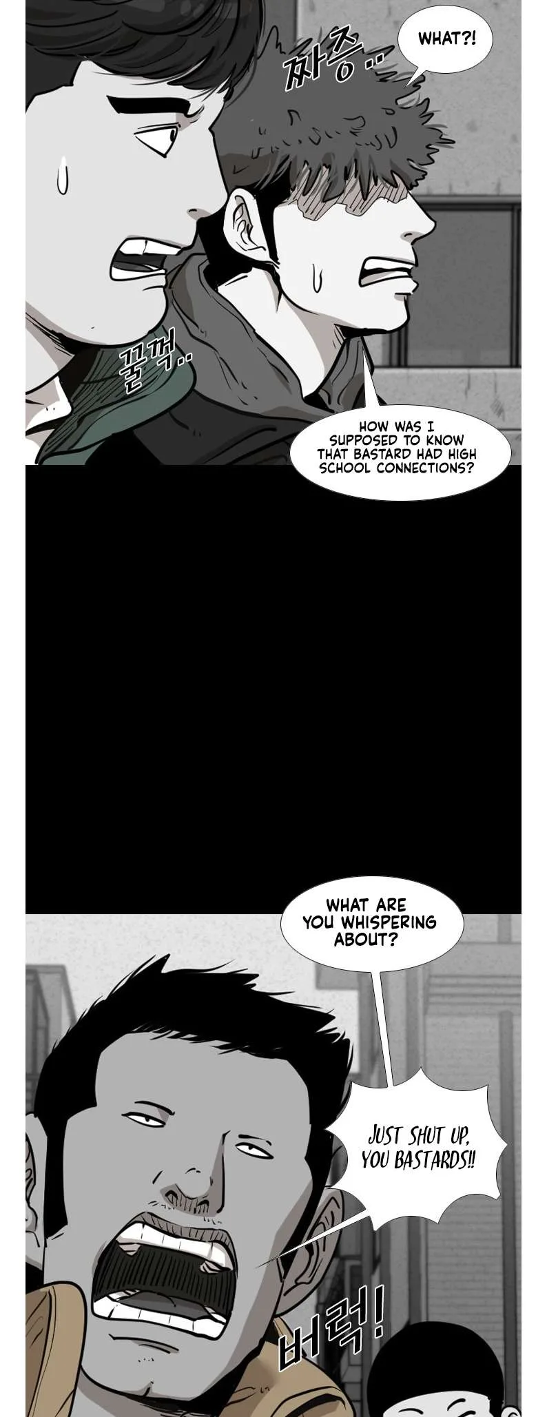 Shark Chapter 205 page 12