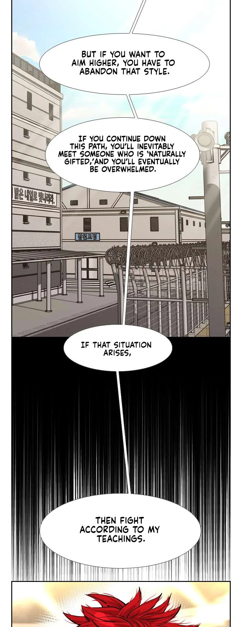 Shark Chapter 205 page 29