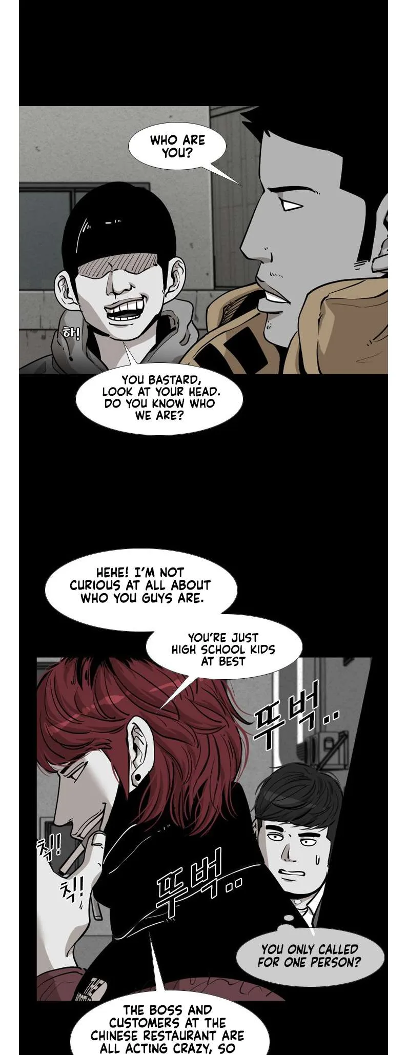 Shark Chapter 205 page 16
