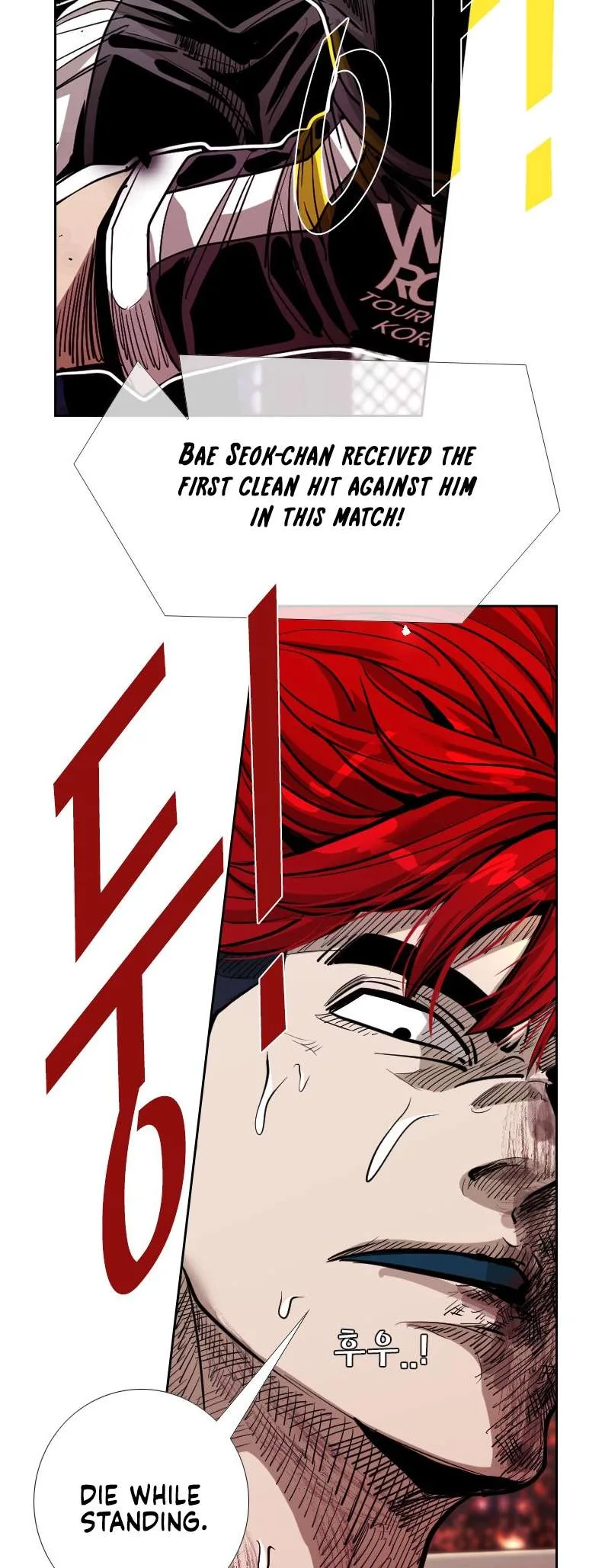 Shark Chapter 206 page 5