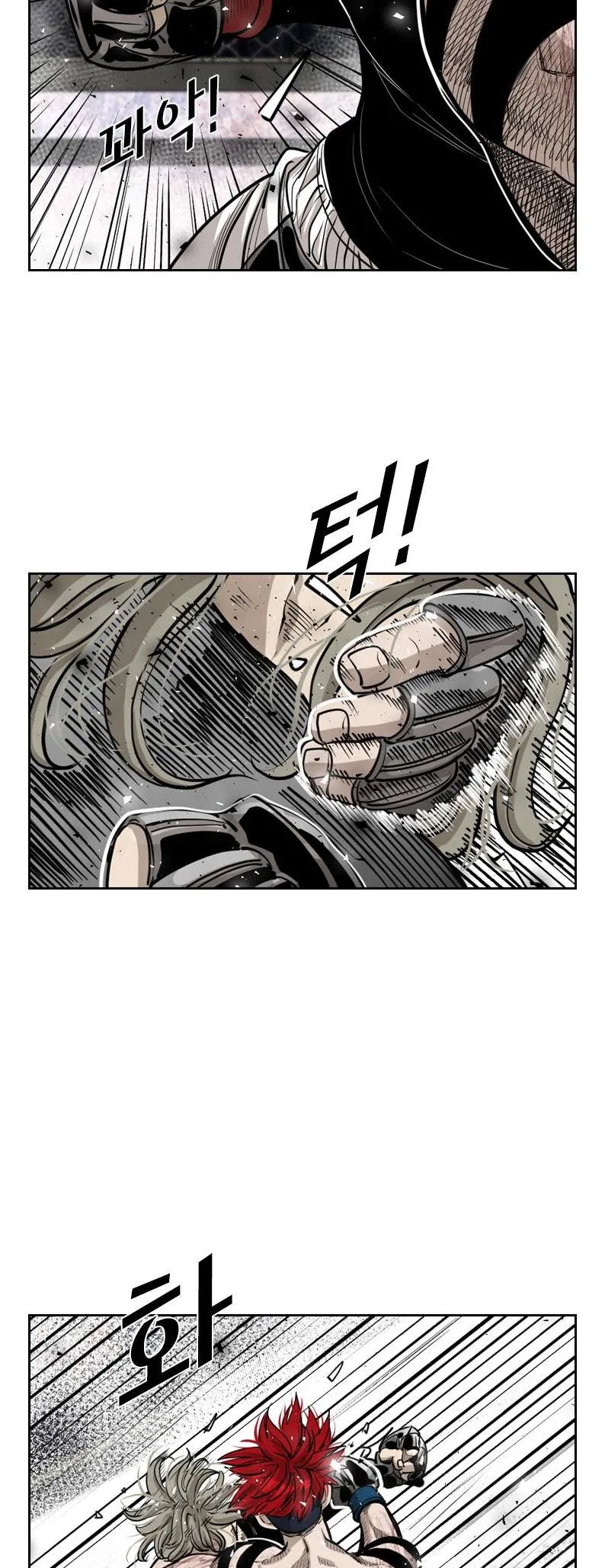 Shark Chapter 206 page 21
