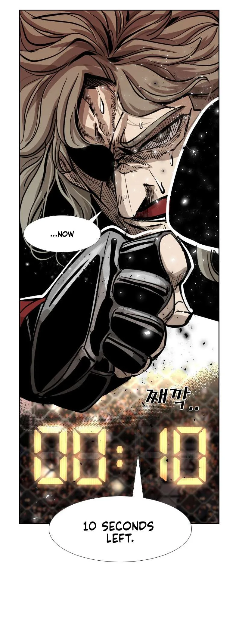 Shark Chapter 206 page 49
