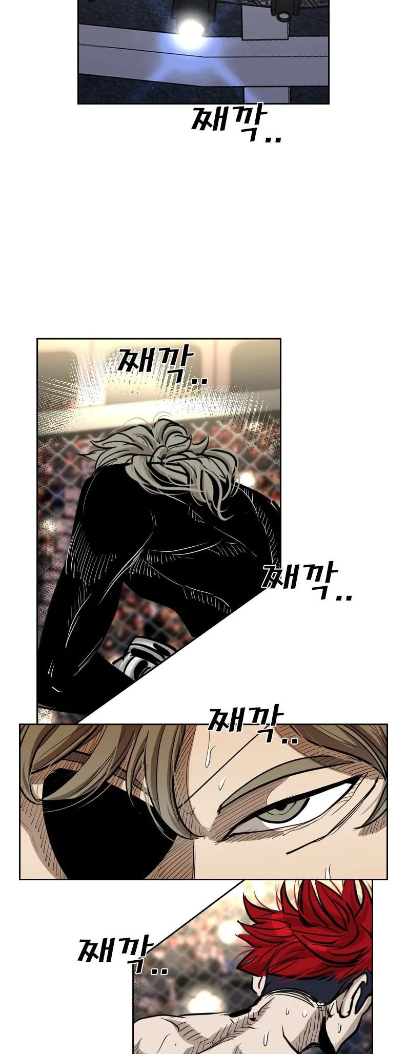 Shark Chapter 206 page 57