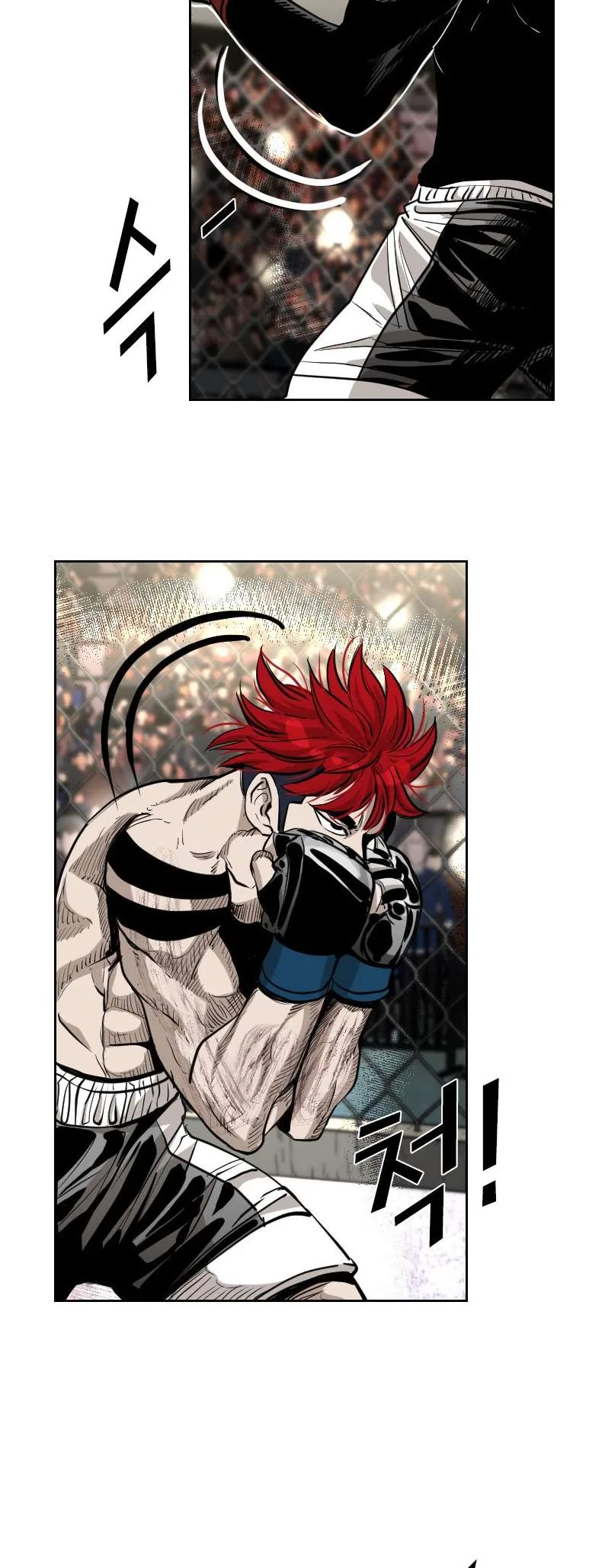 Shark Chapter 207 page 6