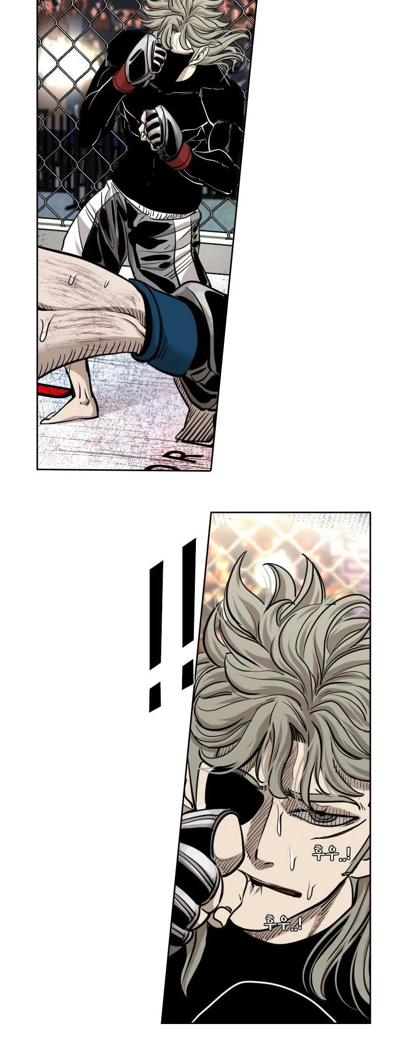 Shark Chapter 208 page 8