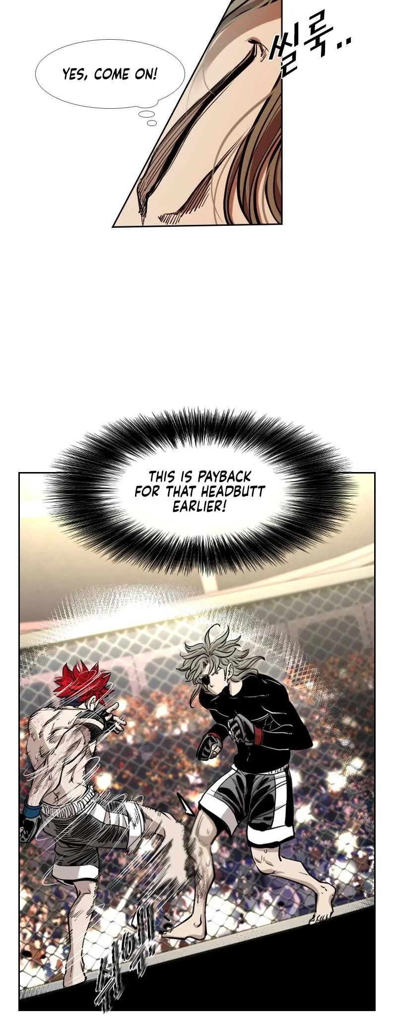 Shark Chapter 208 page 14