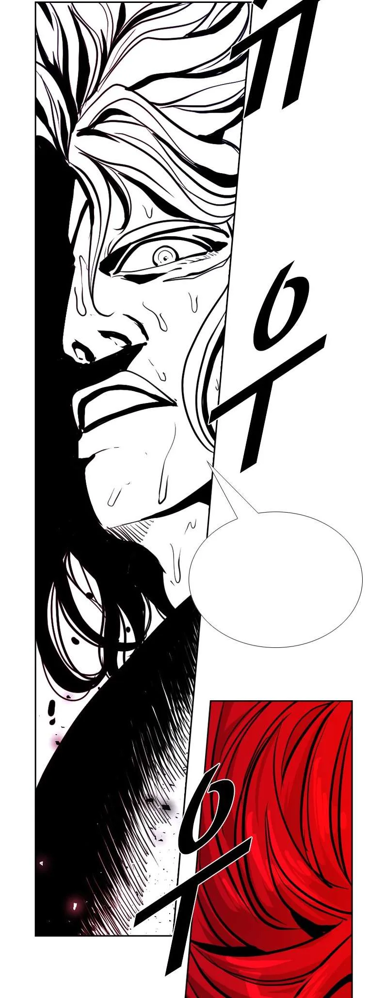 Shark Chapter 208 page 16