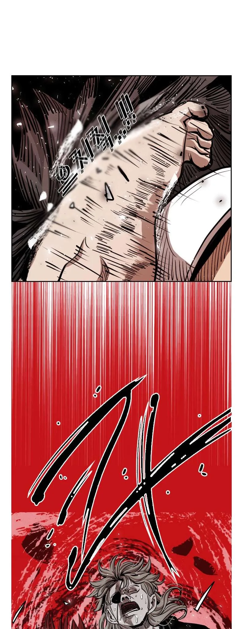 Shark Chapter 208 page 18
