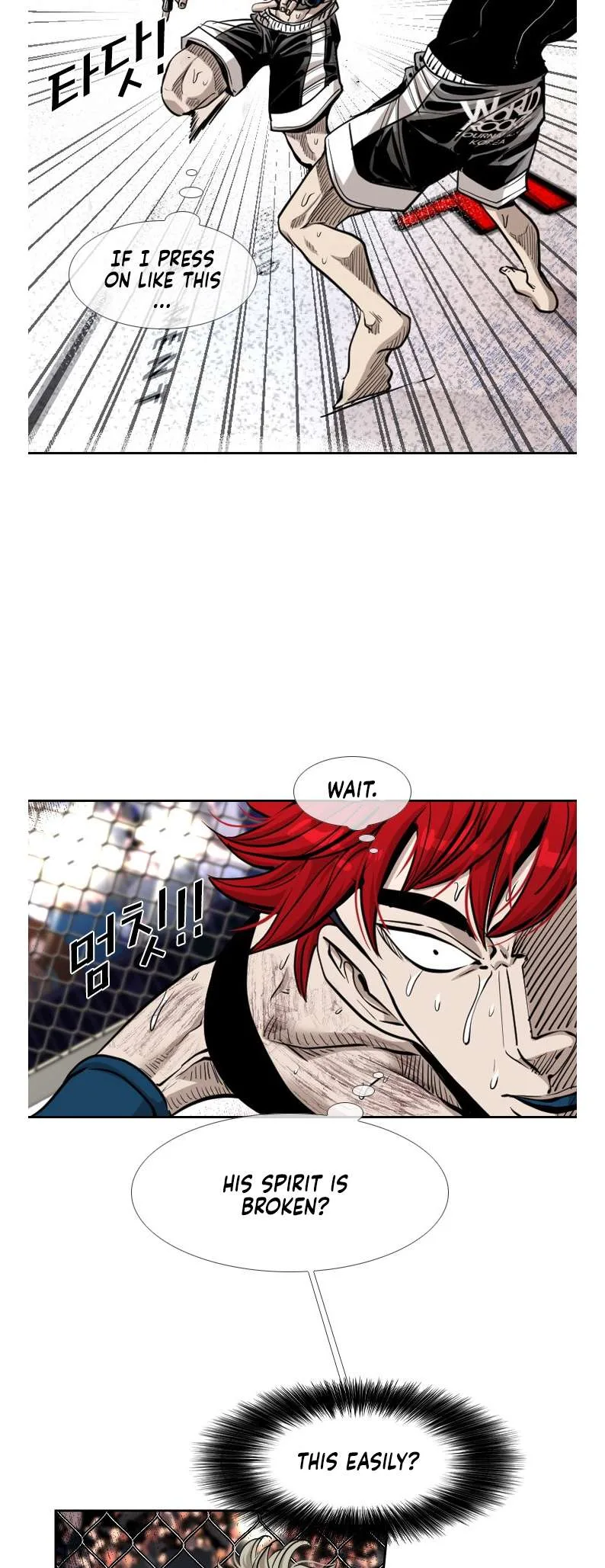 Shark Chapter 208 page 7