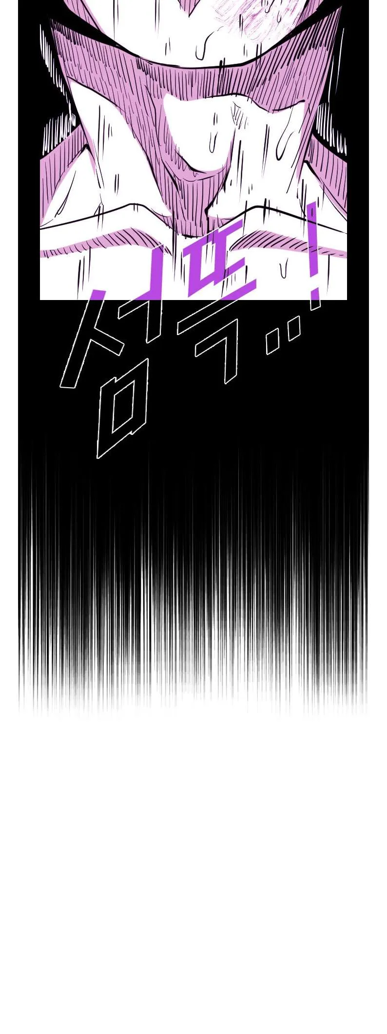 Shark Chapter 208 page 51