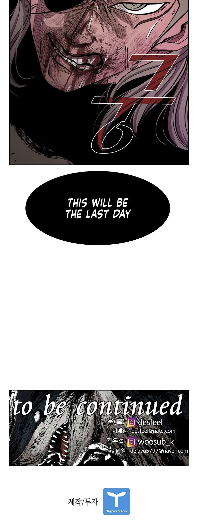 Shark Chapter 208 page 55