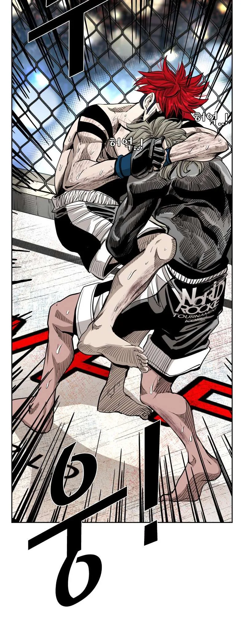 Shark Chapter 209 page 2