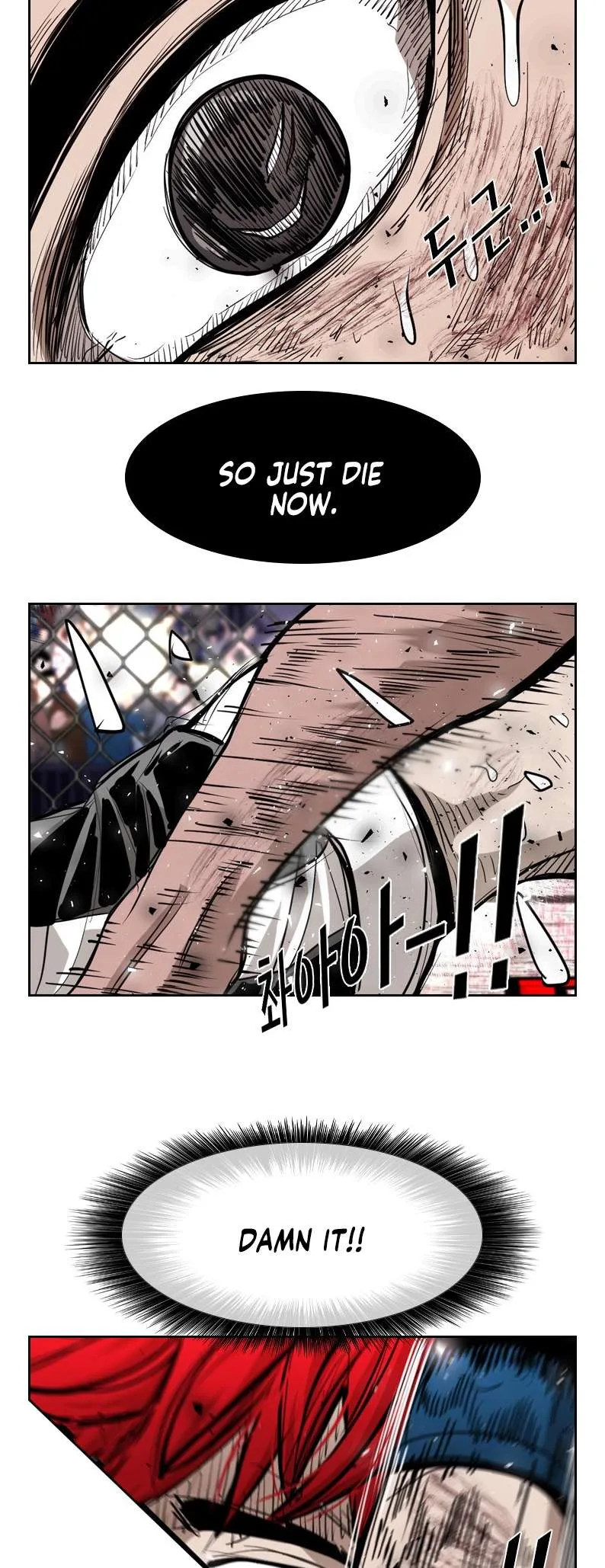 Shark Chapter 209 page 16