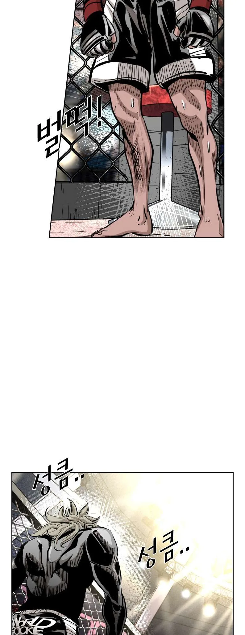Shark Chapter 209 page 51
