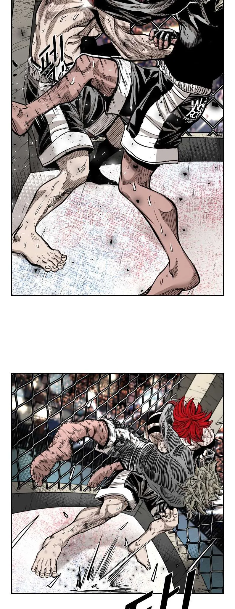 Shark Chapter 210 page 17