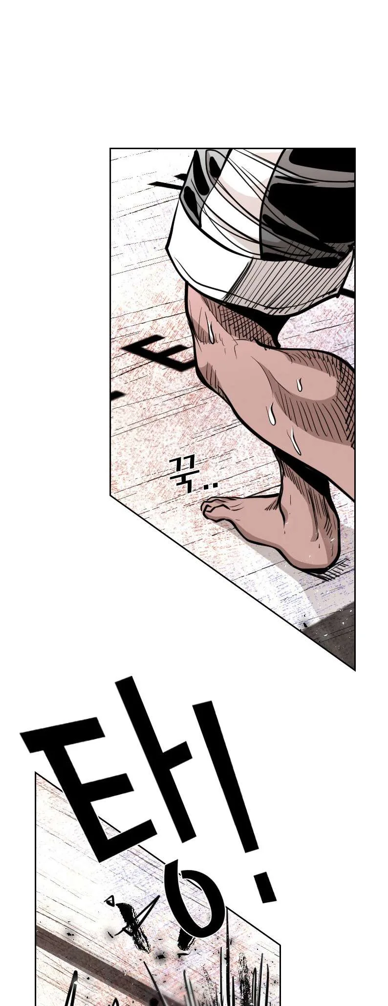 Shark Chapter 211 page 25