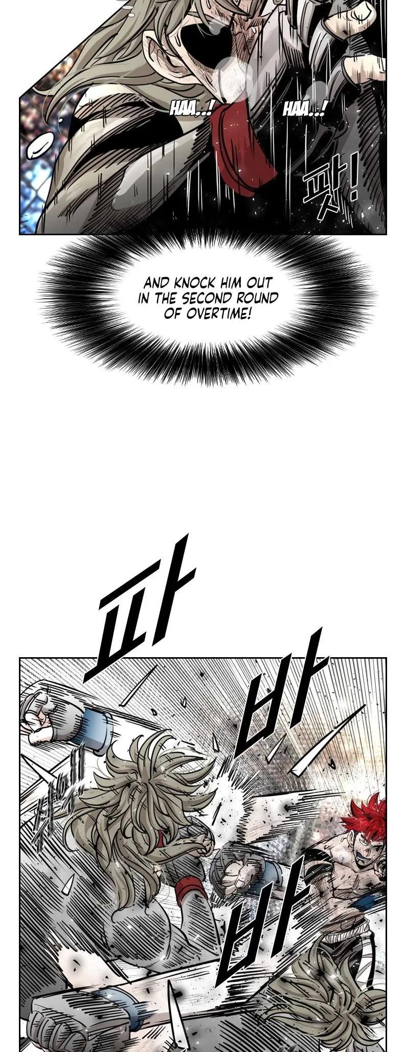 Shark Chapter 212 page 9