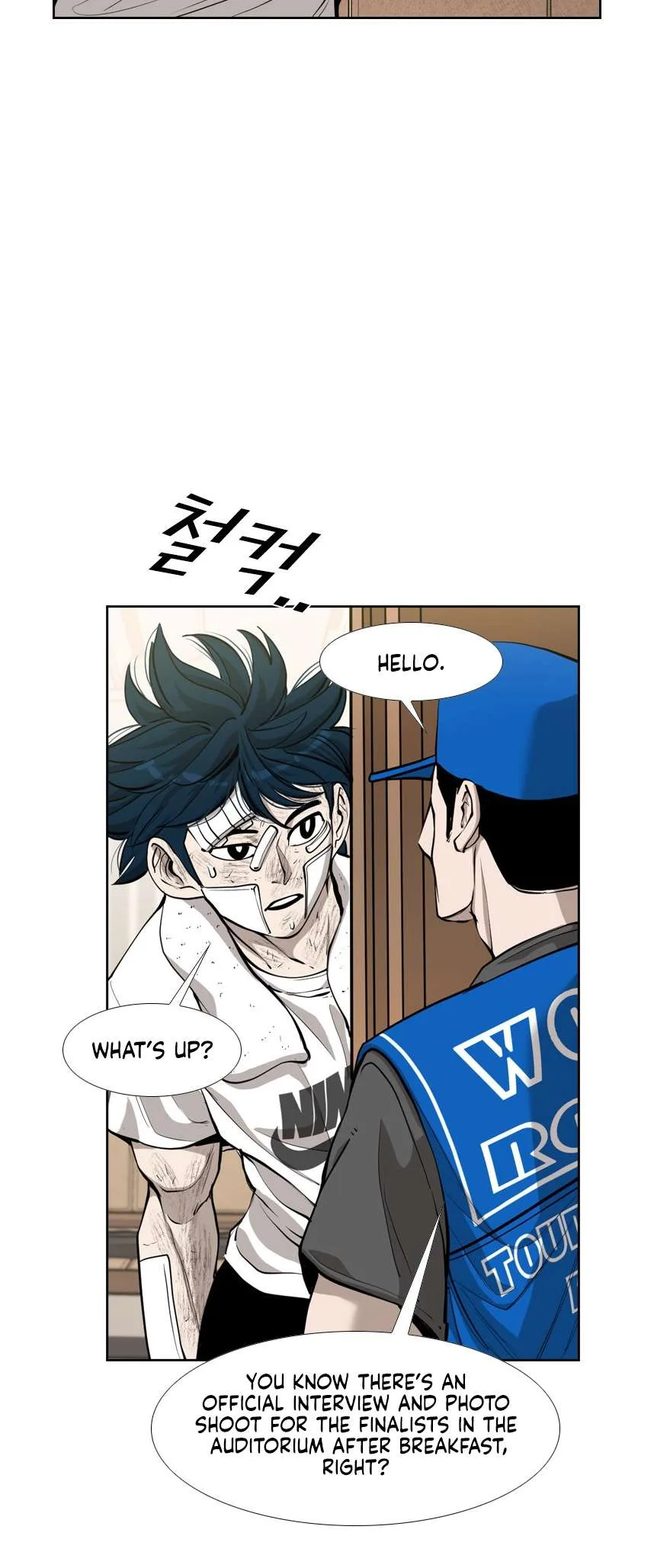 Shark Chapter 213 page 8