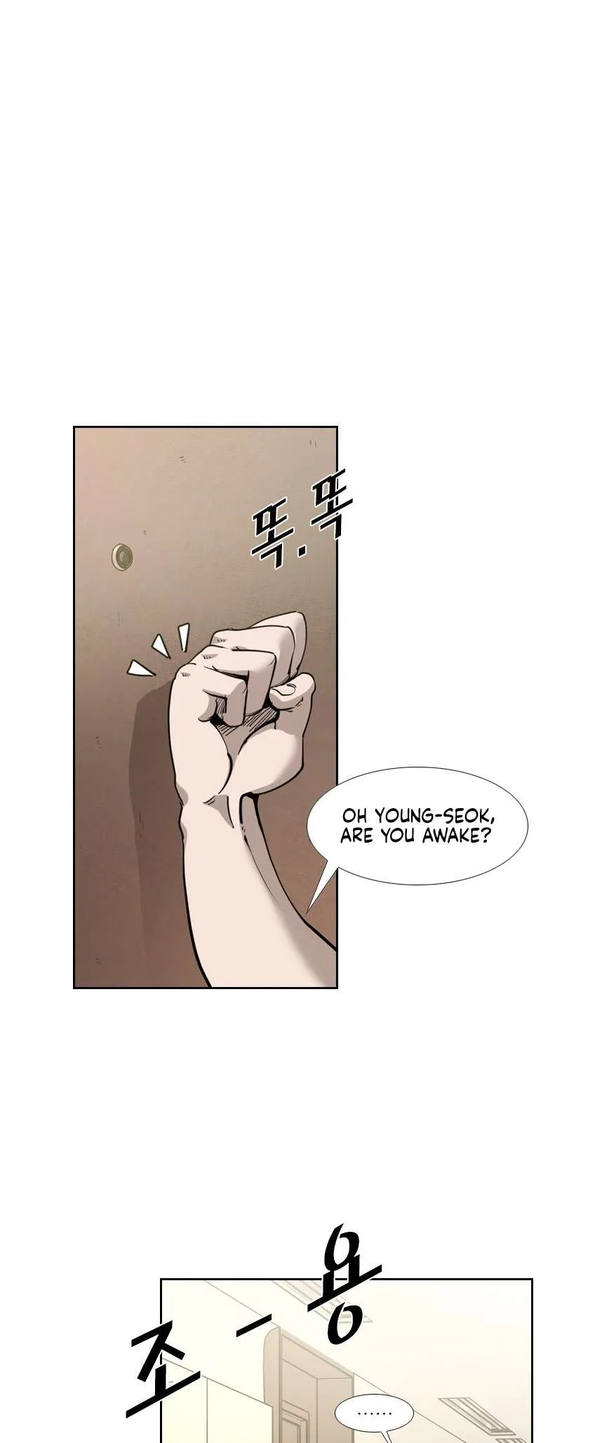 Shark Chapter 213 page 11