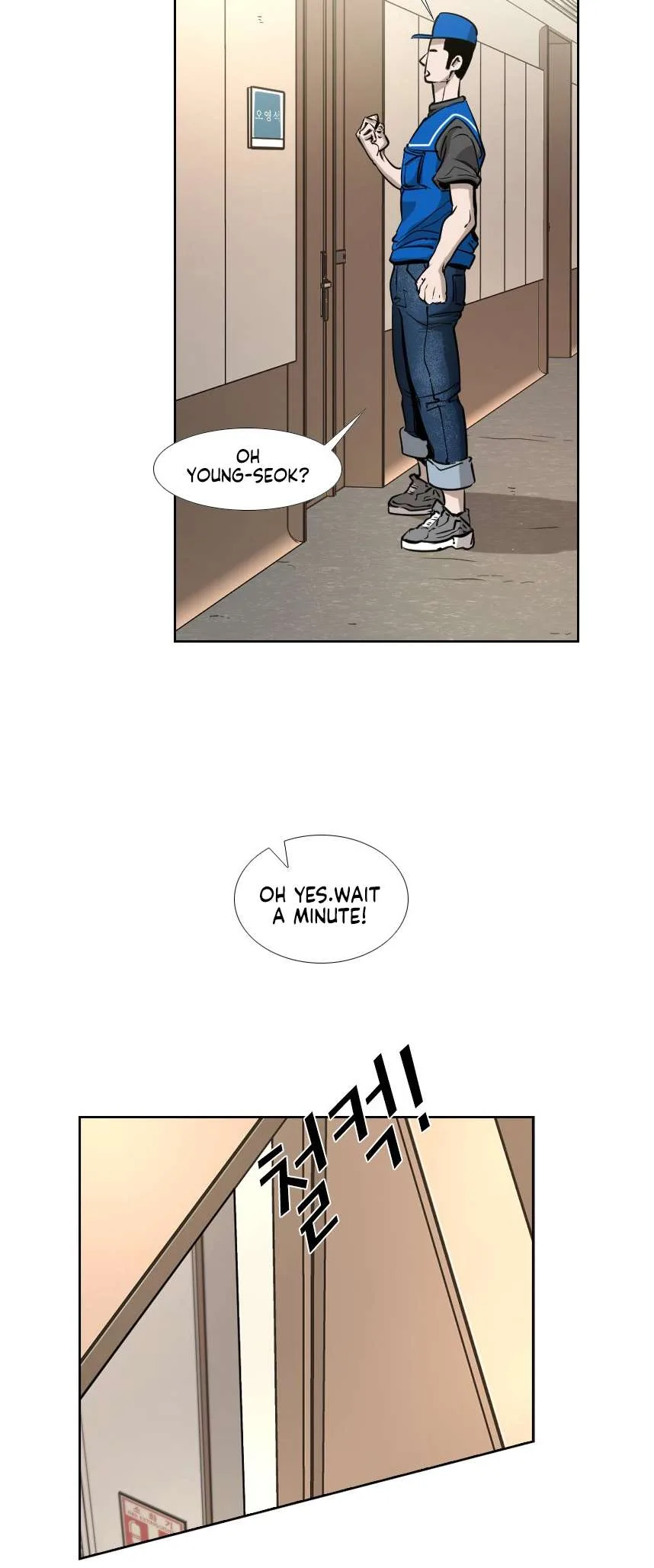 Shark Chapter 213 page 12