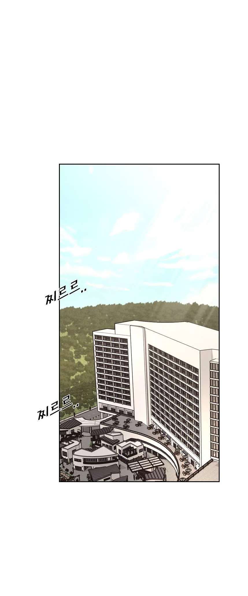 Shark Chapter 213 page 6