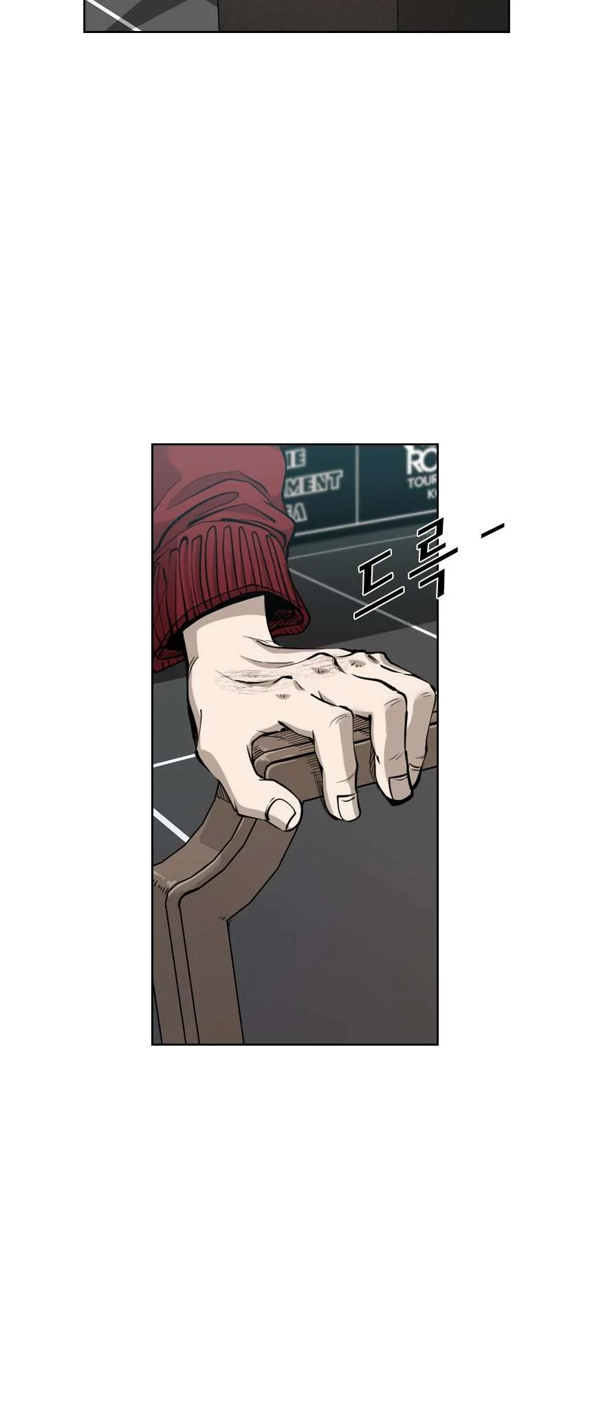 Shark Chapter 213 page 17