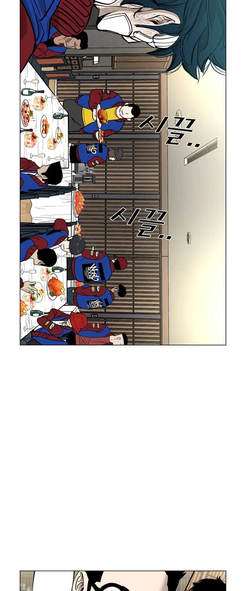 Shark Chapter 213 page 20