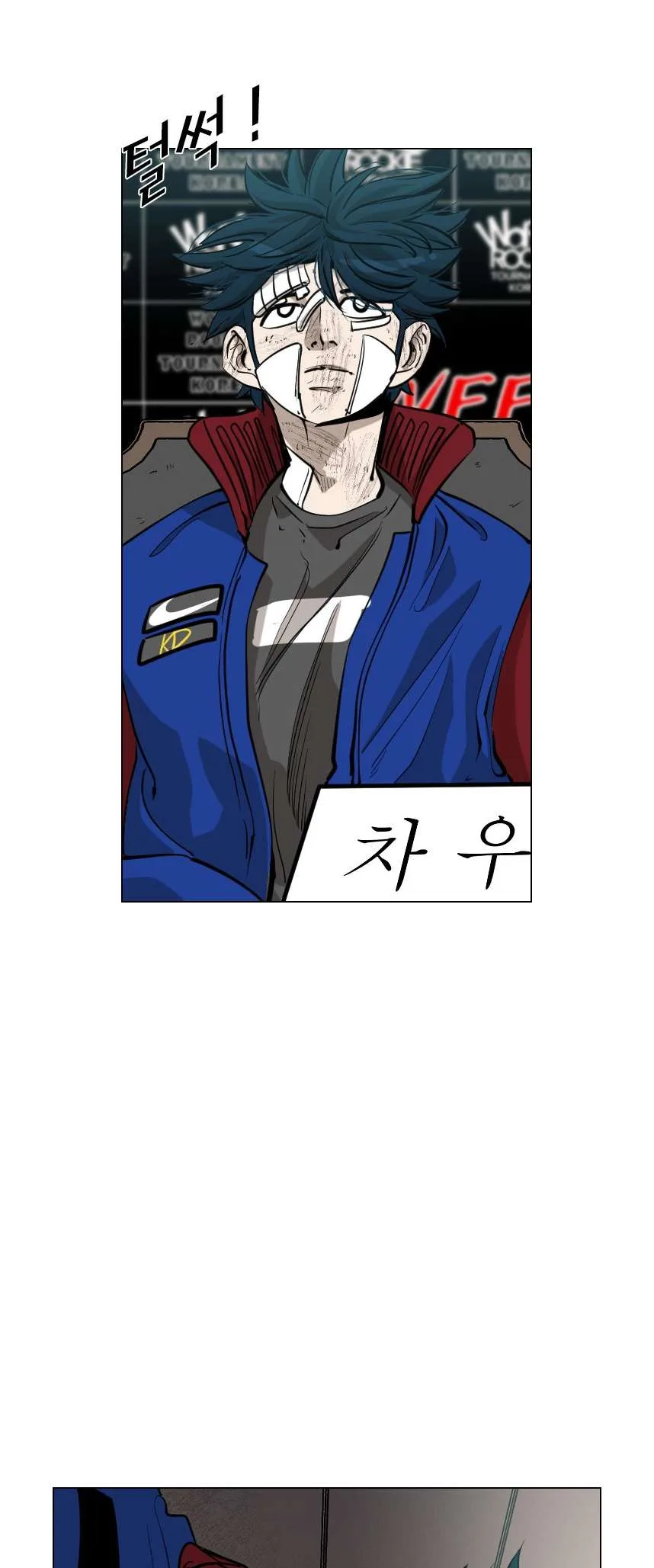 Shark Chapter 213 page 18