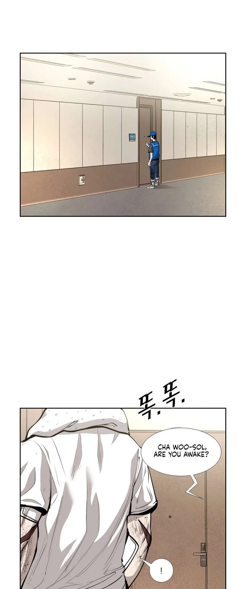 Shark Chapter 213 page 7