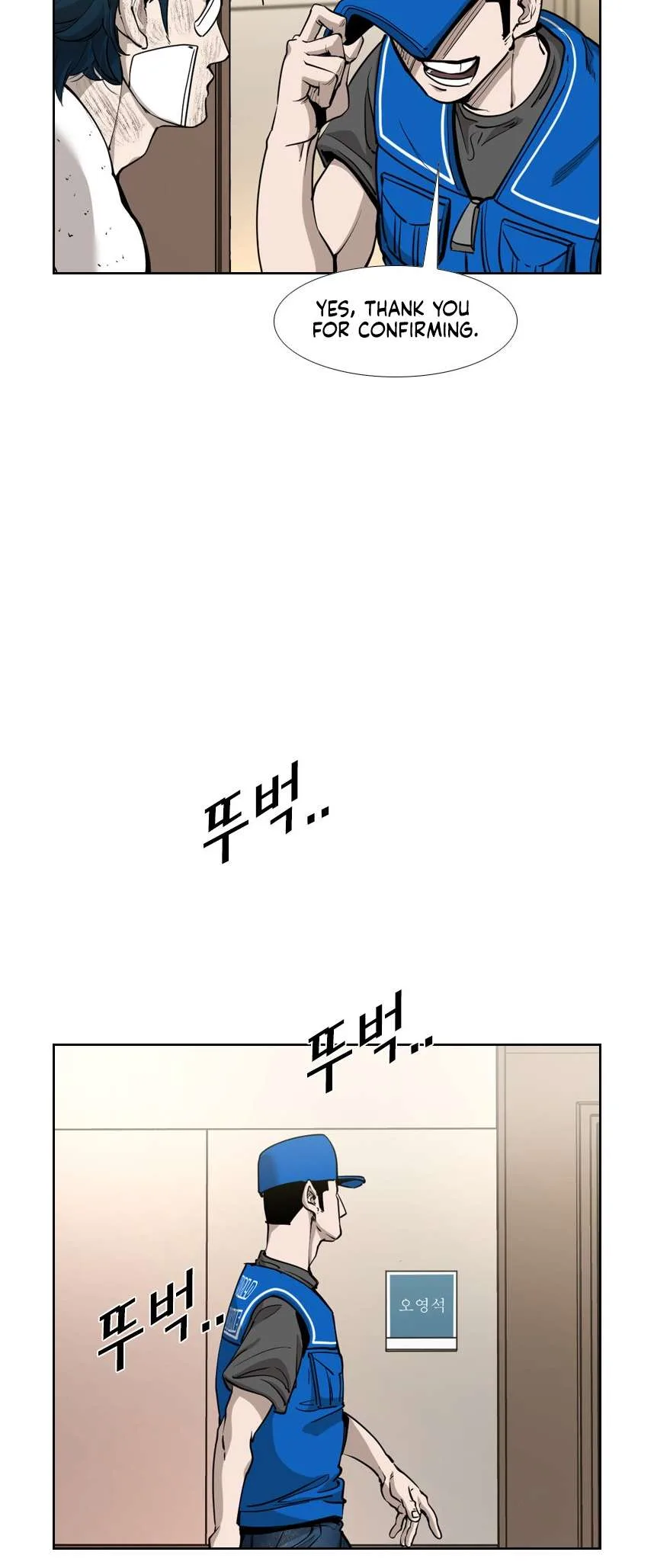 Shark Chapter 213 page 10