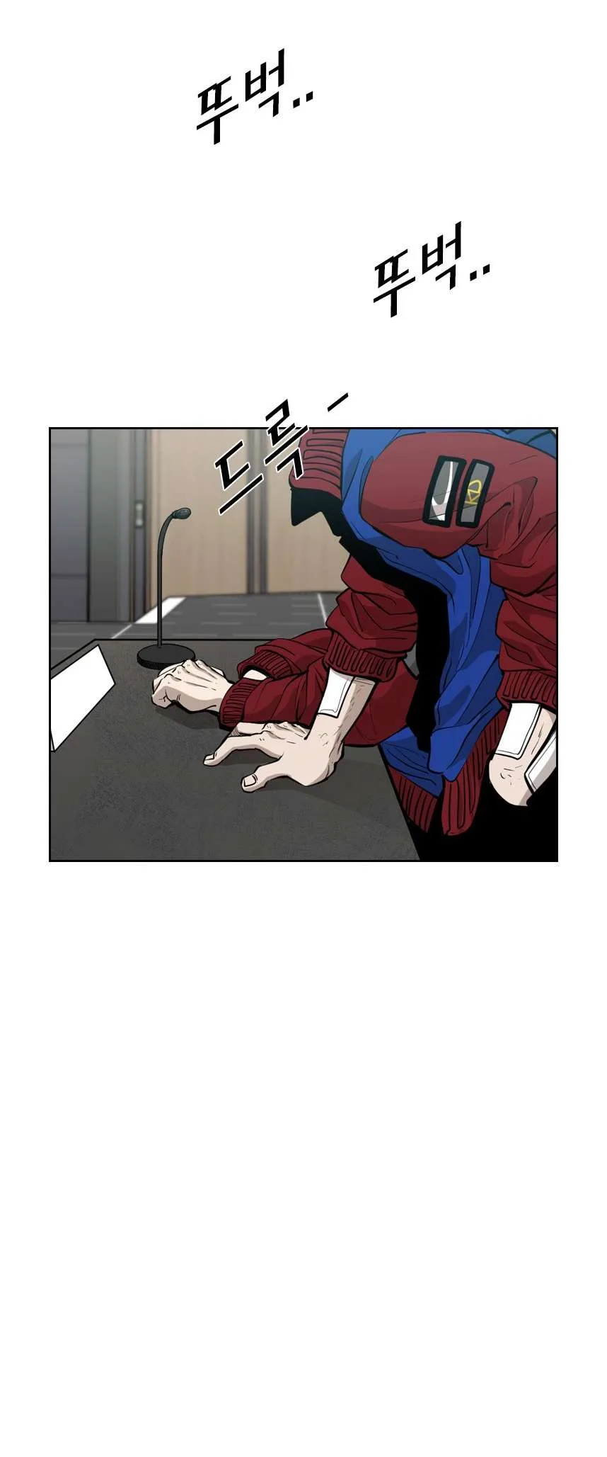 Shark Chapter 213 page 35