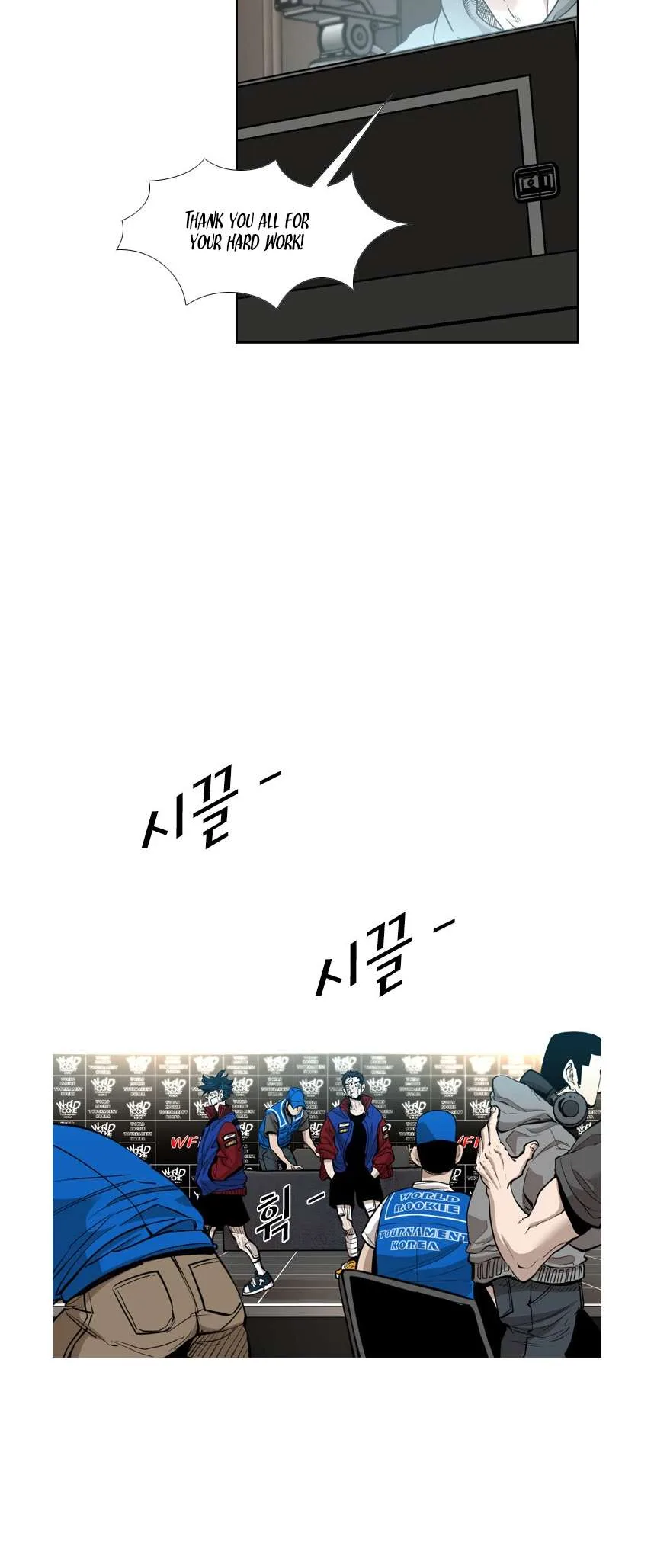 Shark Chapter 214 page 21