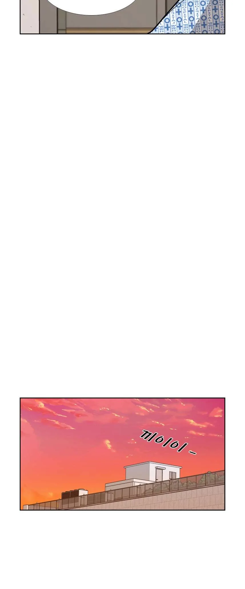 Shark Chapter 214 page 29