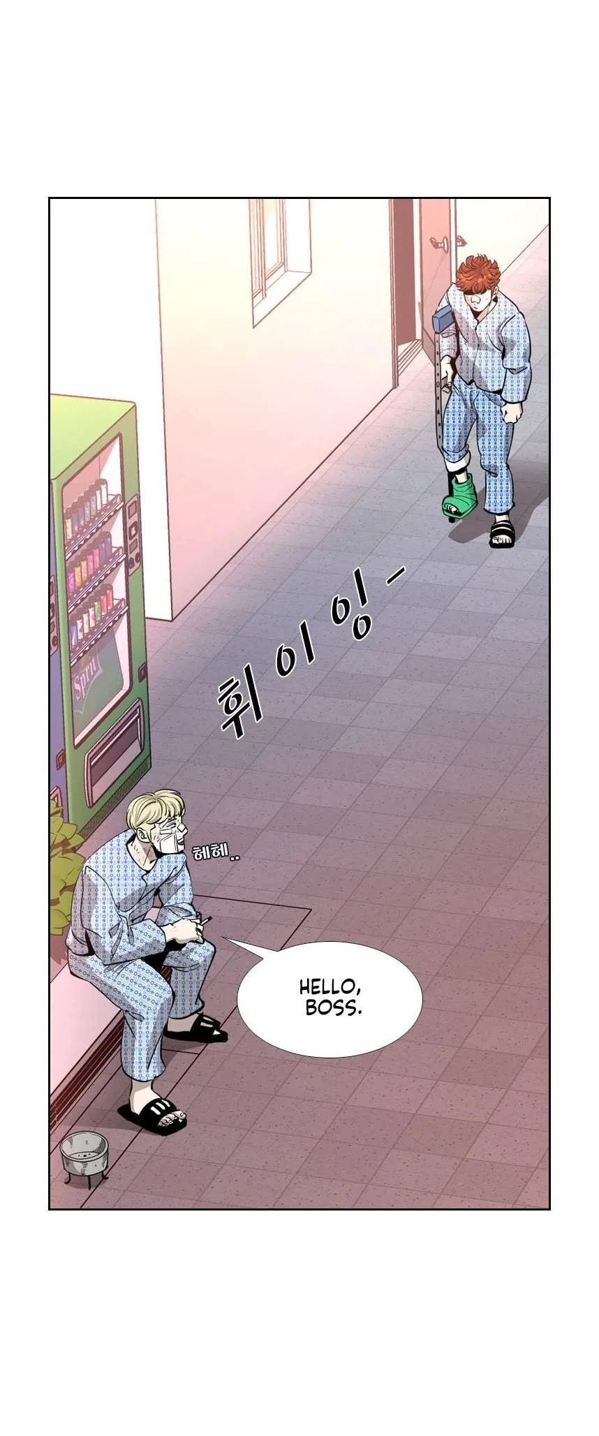 Shark Chapter 214 page 31