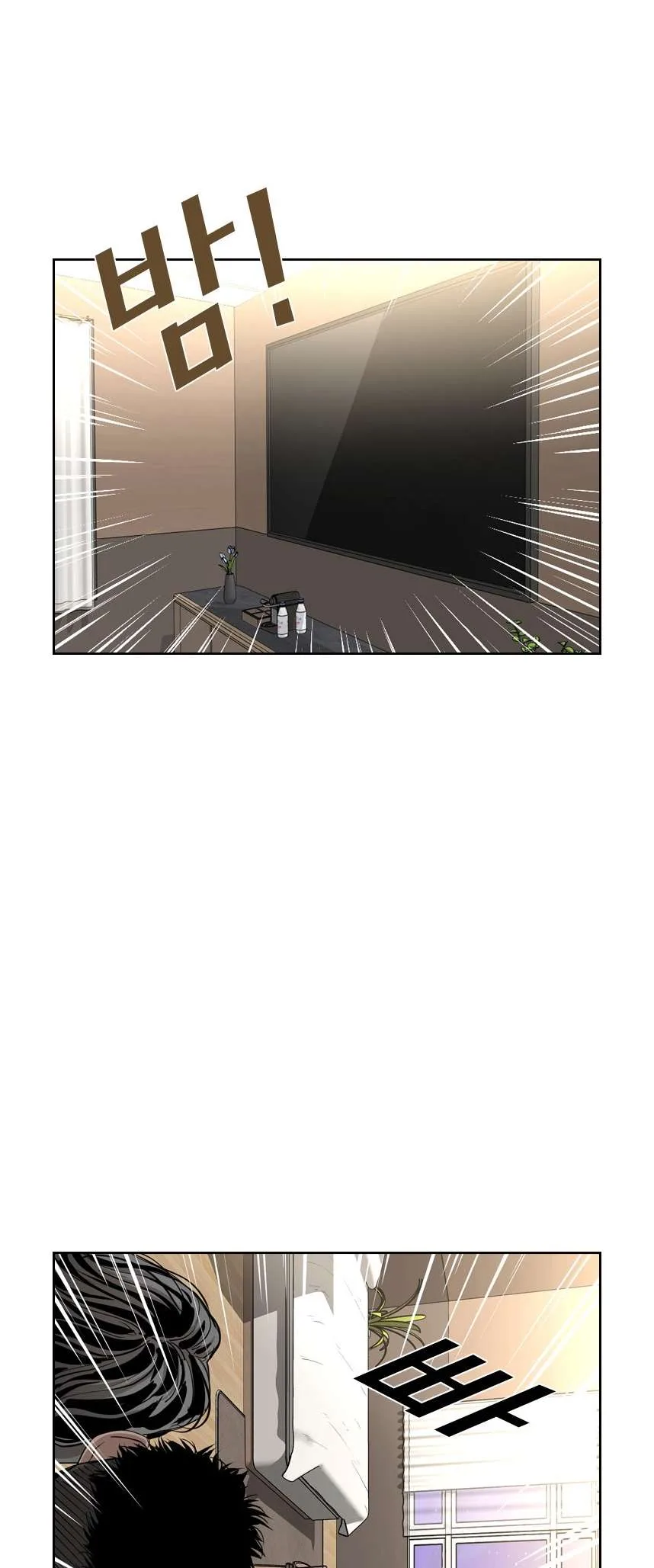 Shark Chapter 214 page 40