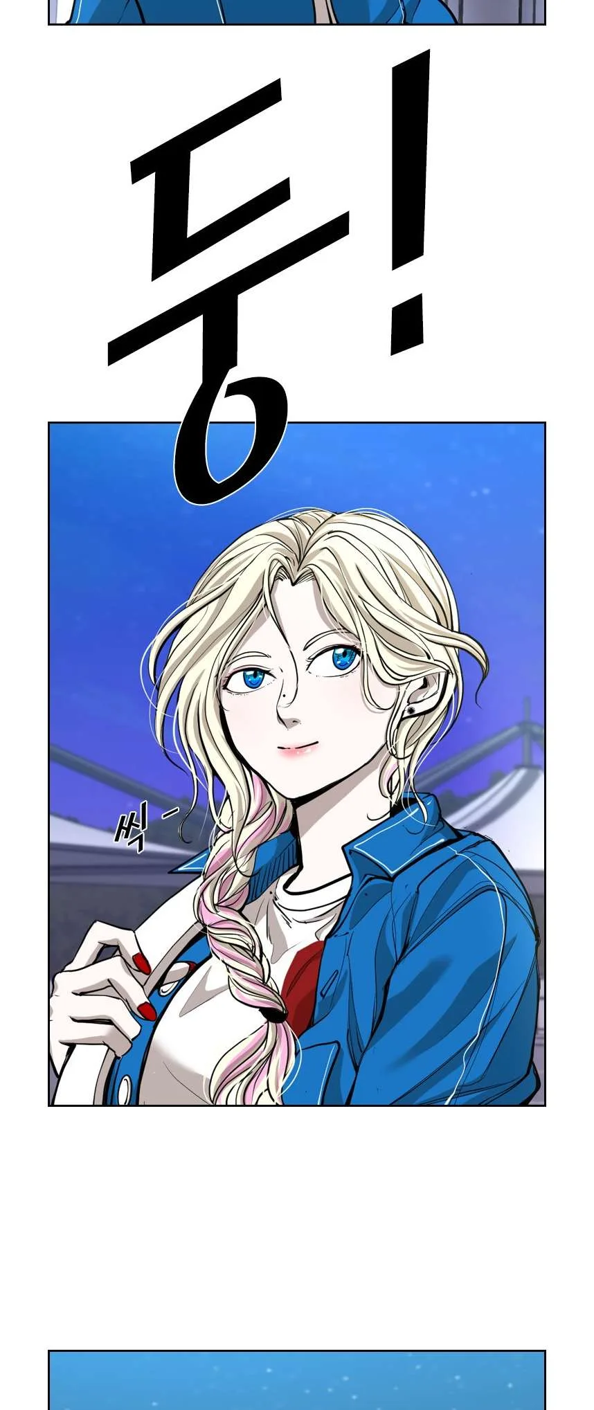 Shark Chapter 214 page 50