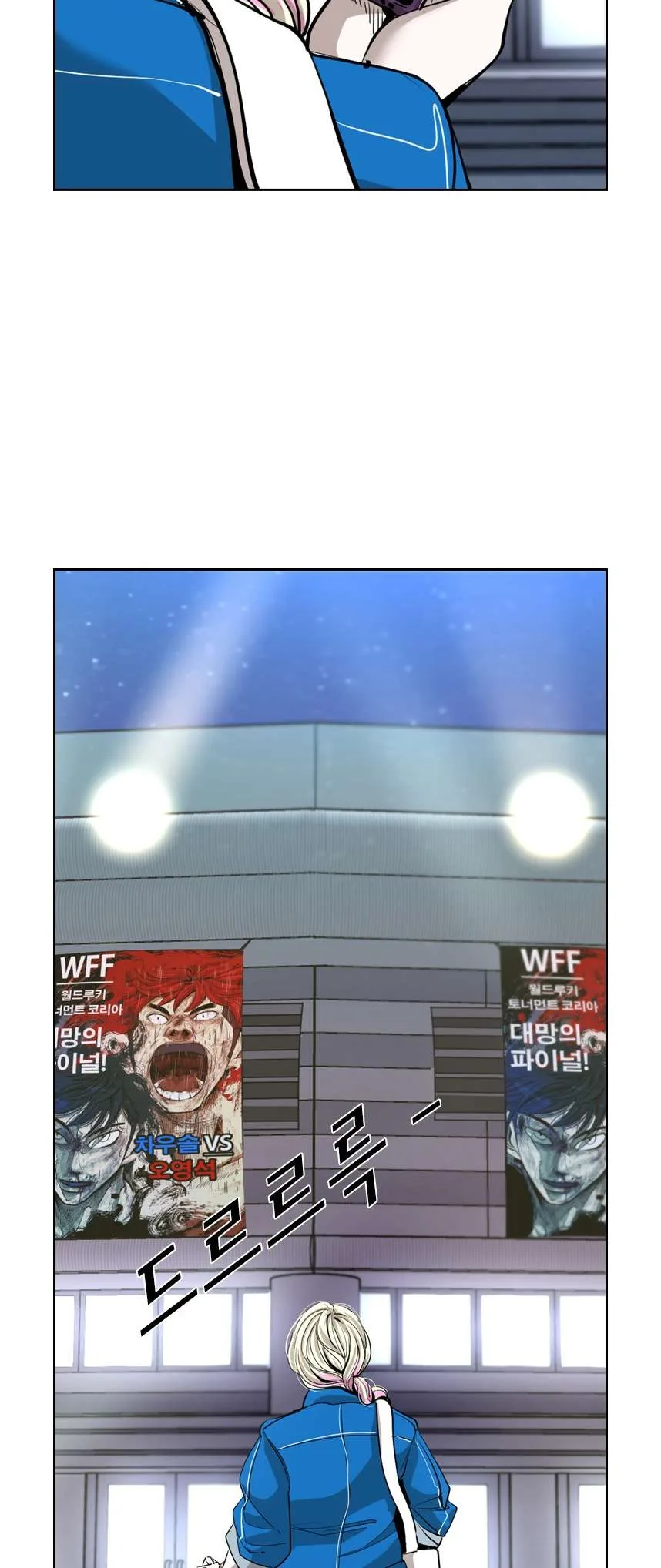 Shark Chapter 214 page 54