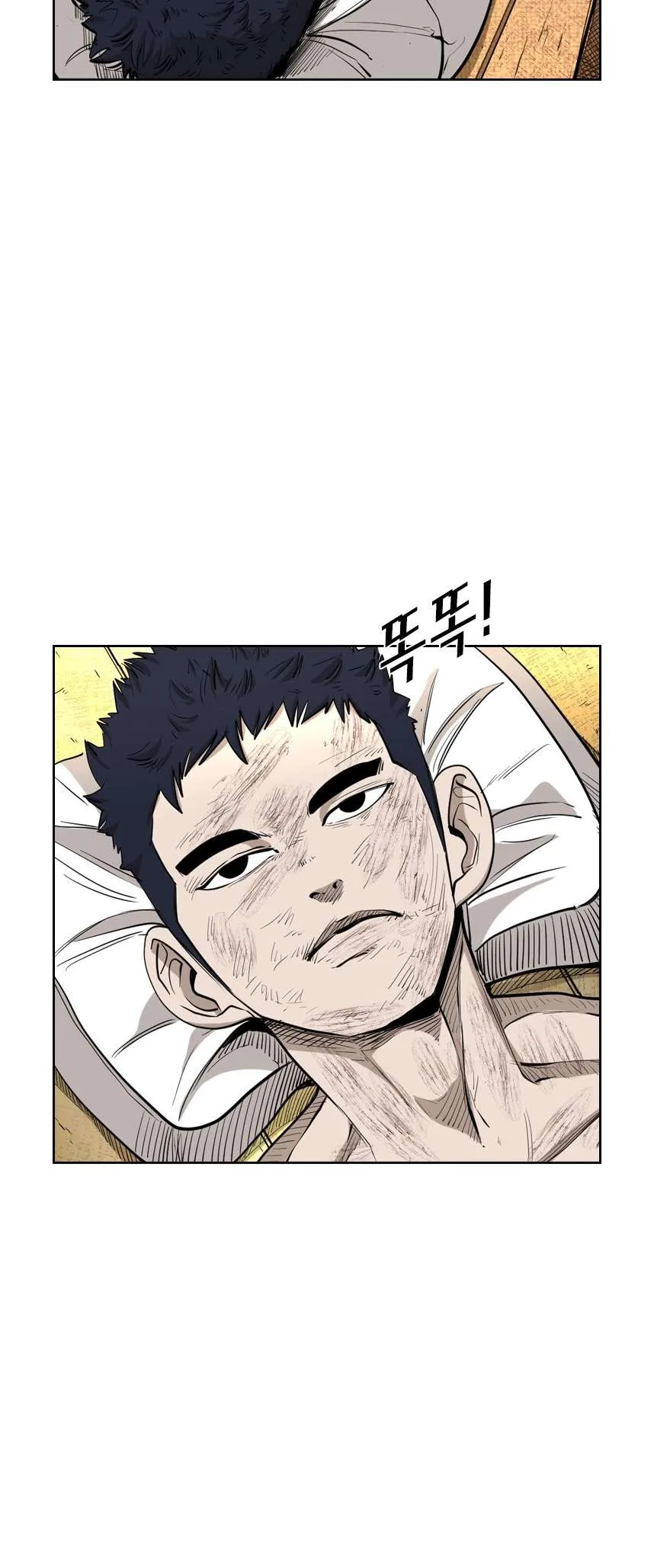 Shark Chapter 215 page 22