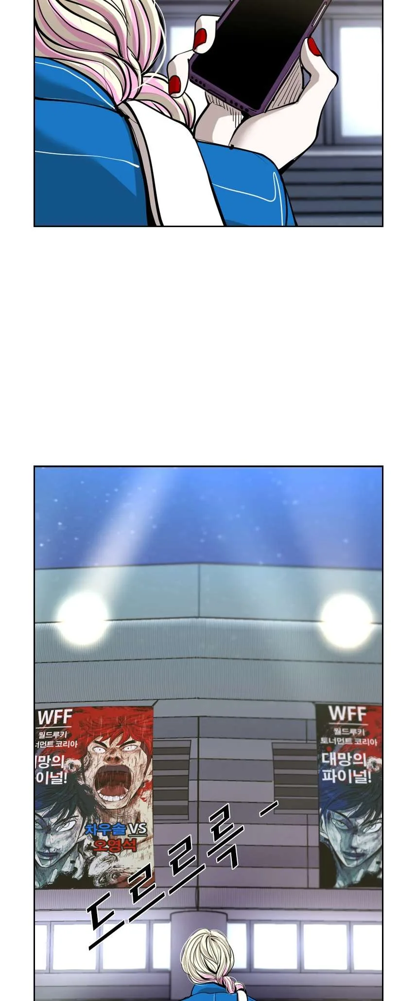 Shark Chapter 215 page 2