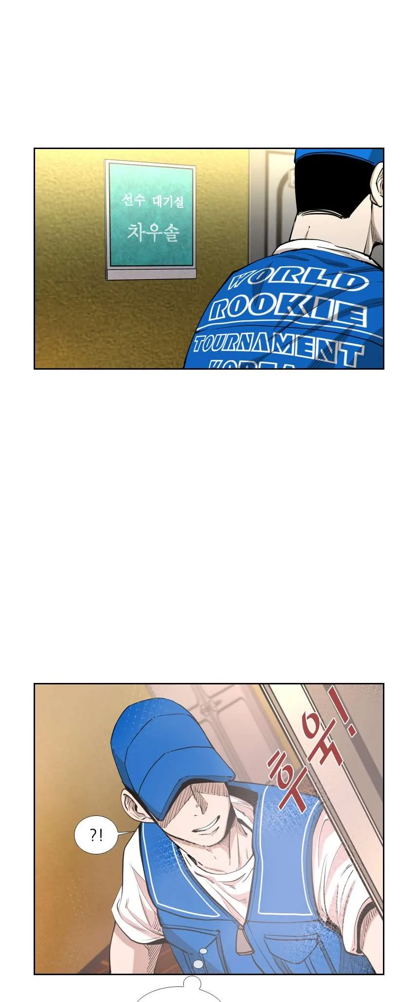 Shark Chapter 215 page 27