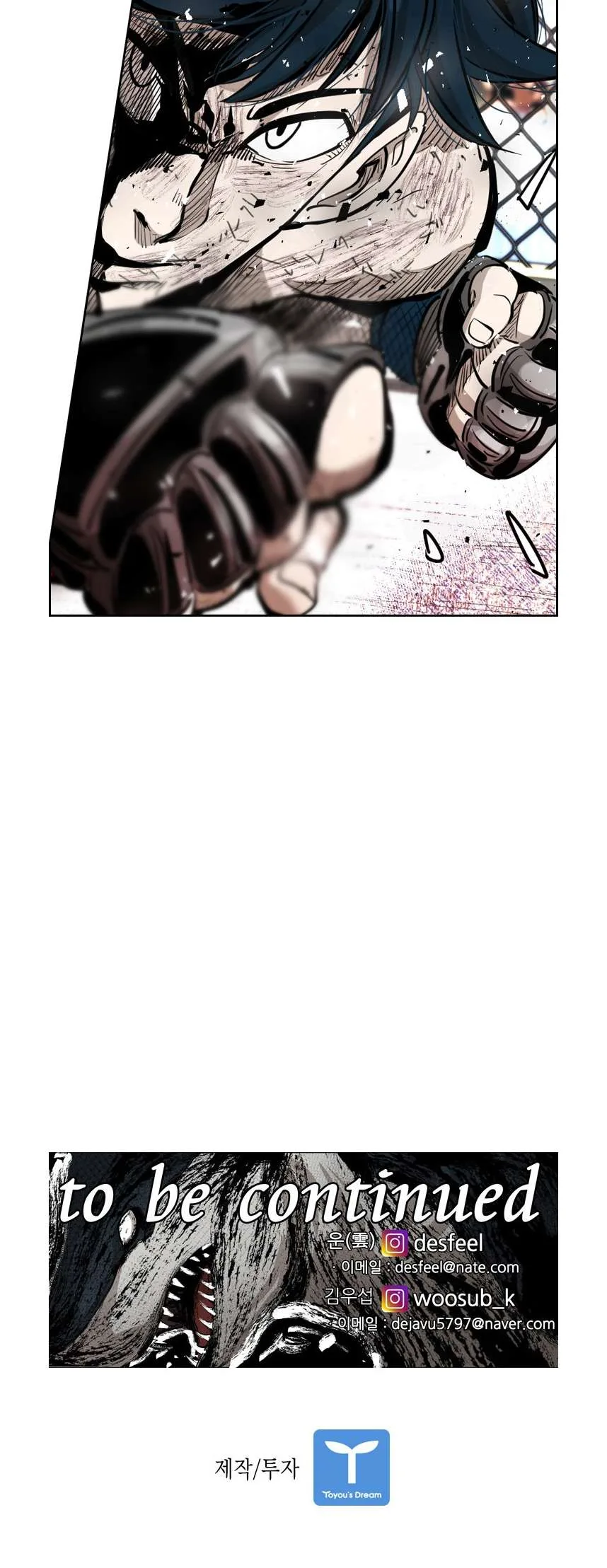 Shark Chapter 215 page 49