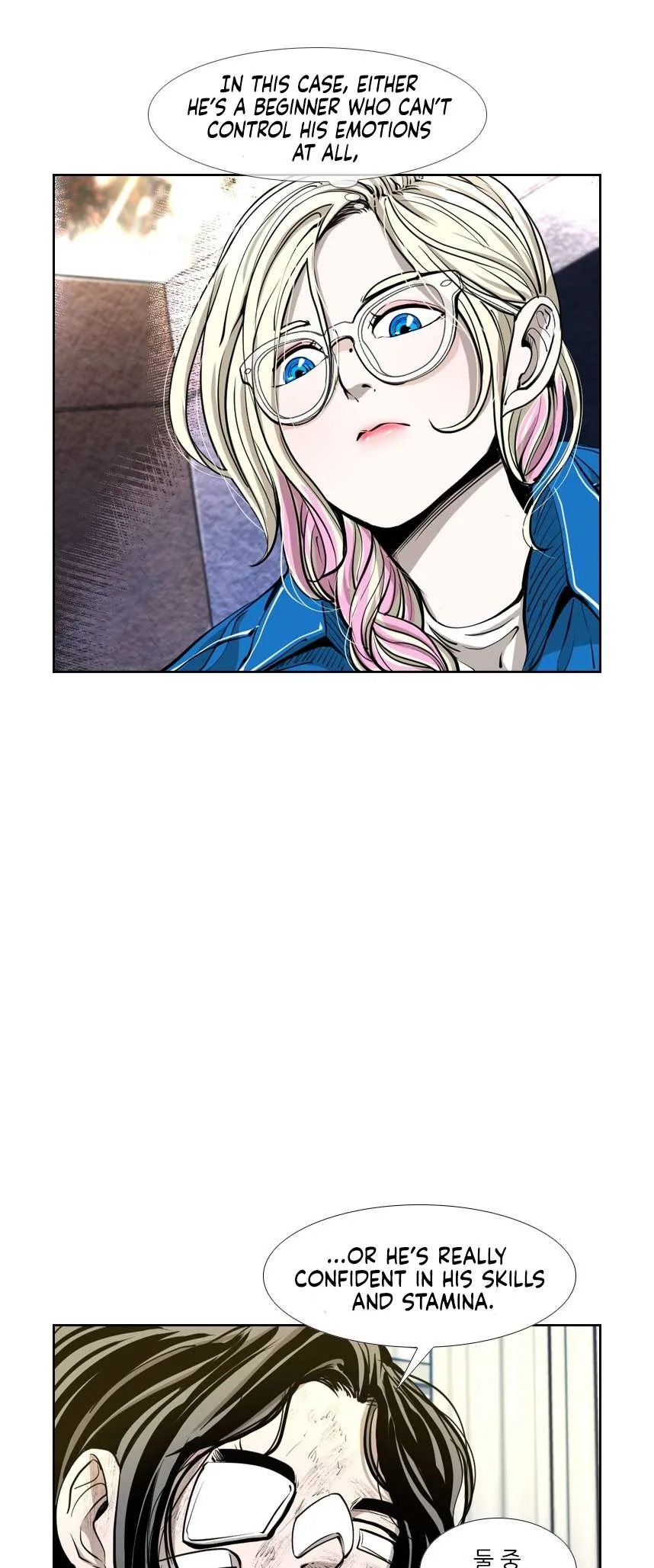 Shark Chapter 216 page 14