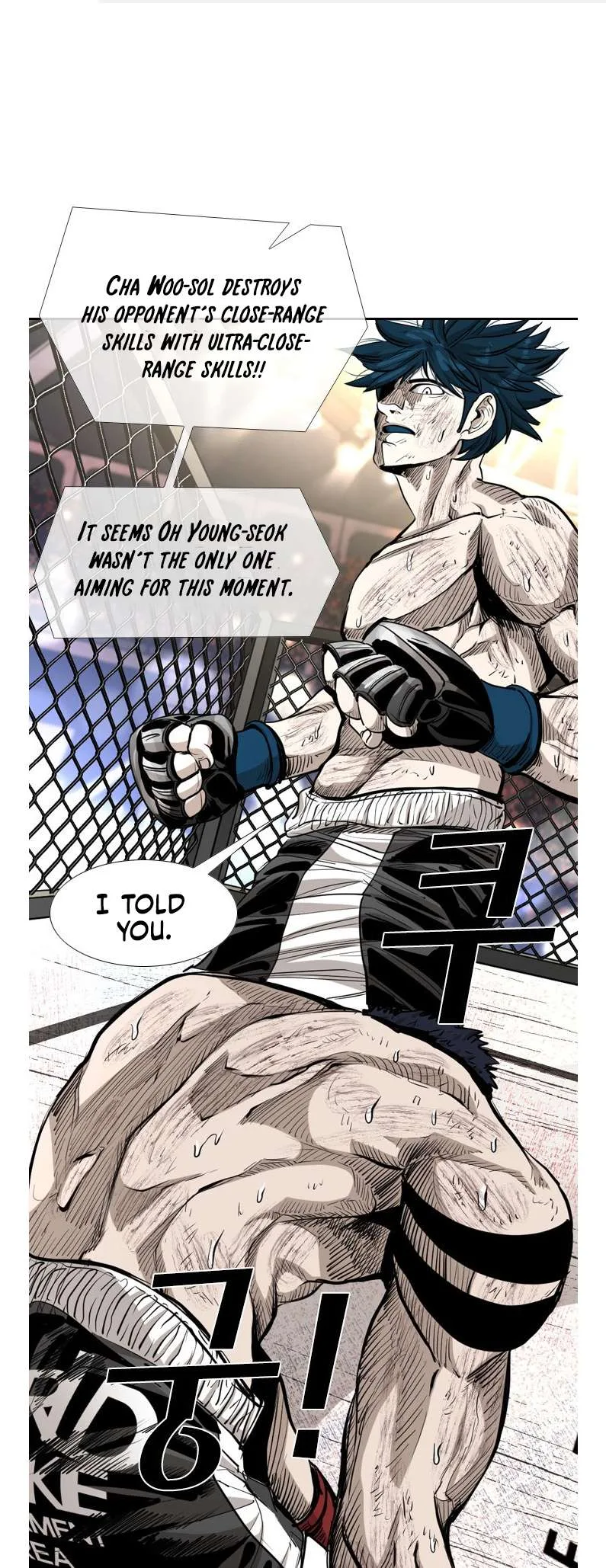 Shark Chapter 217 page 1