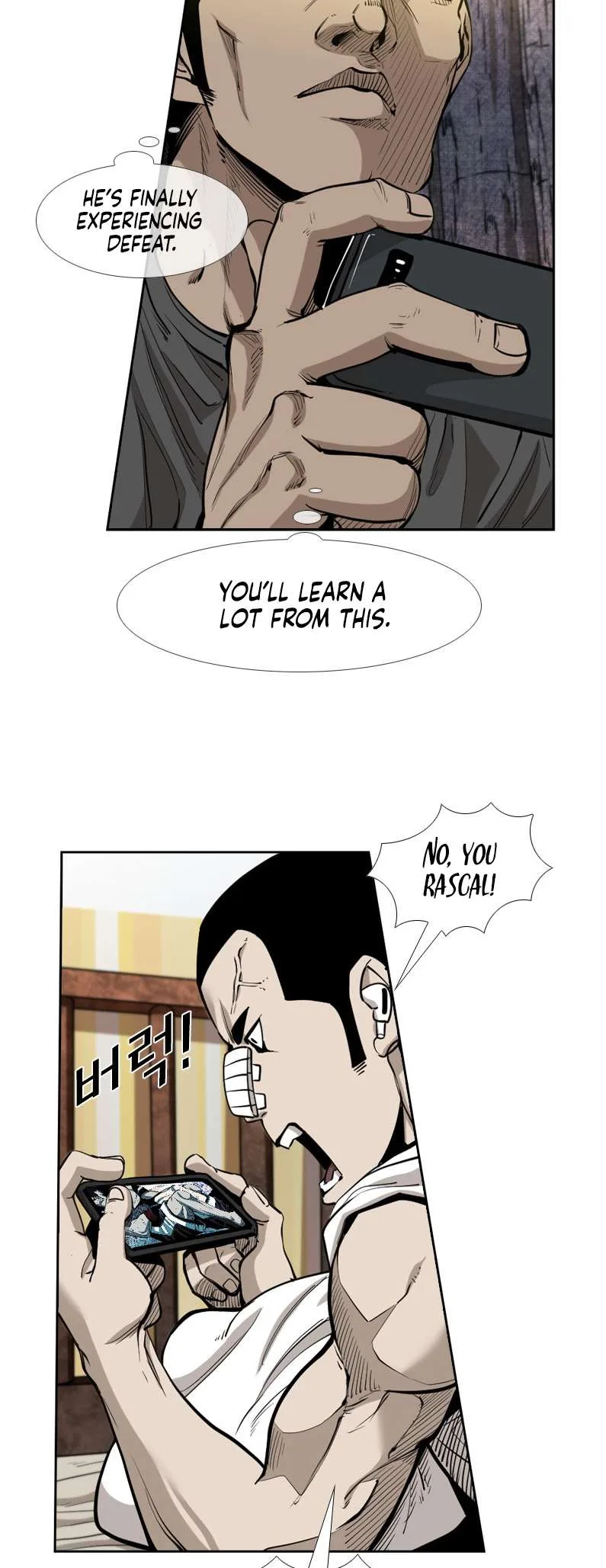 Shark Chapter 218 page 17